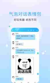 话本小说如何开启系统通知