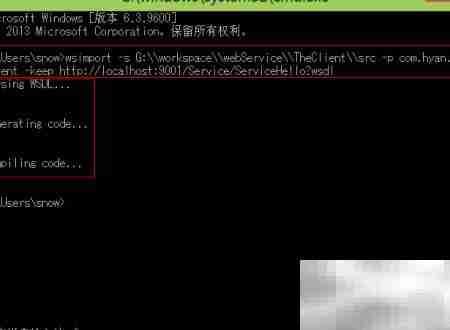 Java WebService 实例详解