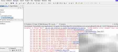 Java WebService 实例详解