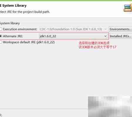 Java WebService 实例详解