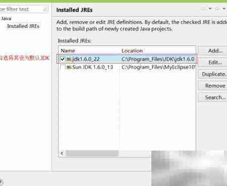 Java WebService 实例详解