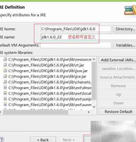 Java WebService 实例详解