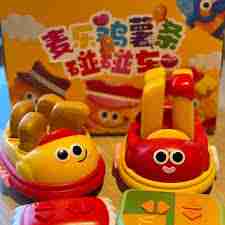 哪里能买到麦当劳61儿童套餐玩具