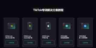 TikTok加载缓慢的原因是什么