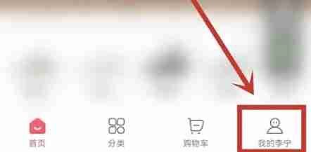 李宁app怎么加盟代理-代理加盟联系方法