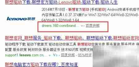 联想摄像头驱动下载指南