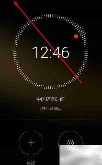 智能手机闹钟设置指南