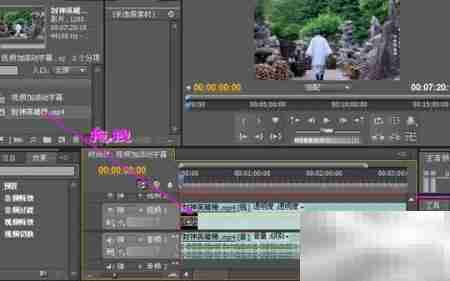 视频滚动字幕添加技巧