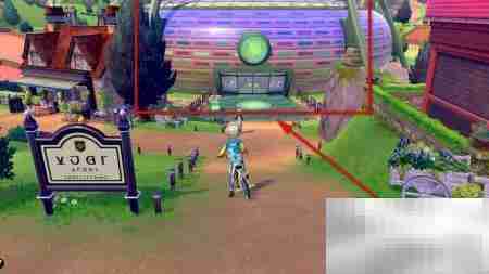 剑盾超极巨化方法揭秘