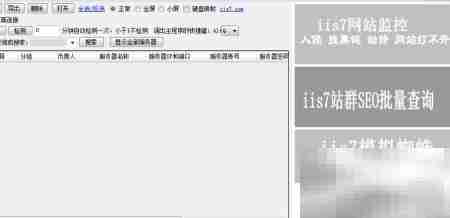 推荐好用的批量远程桌面工具
