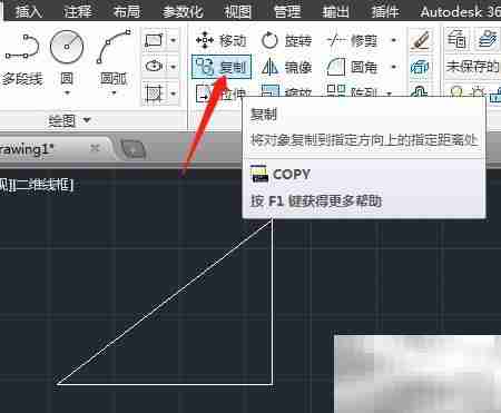 CAD2014复制工具使用技巧