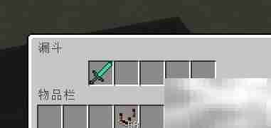 我的世界脉冲分割器制作教程