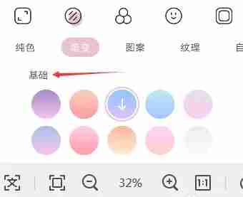 日杂相机app渐变功能怎么用-渐变功能使用方法