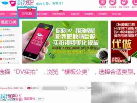 淘宝DV视频制作新法