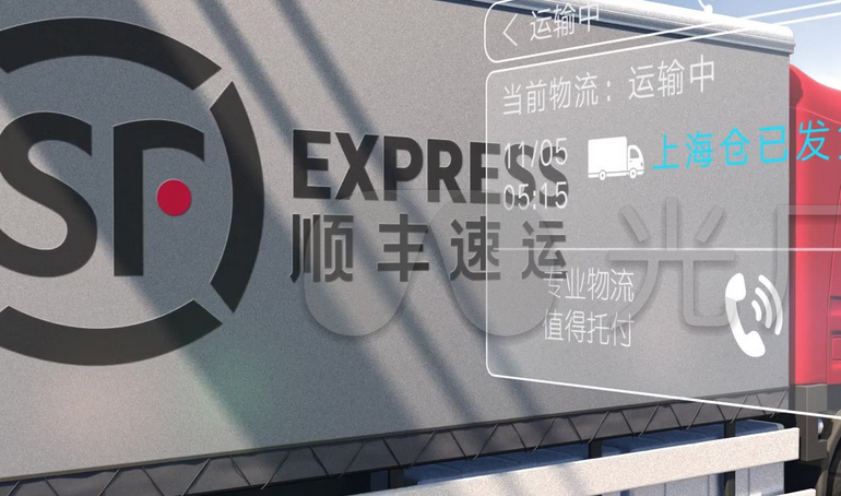 中转快递可以顺丰到付吗