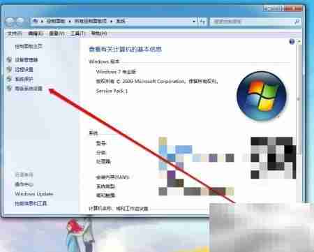远程协助设置指南