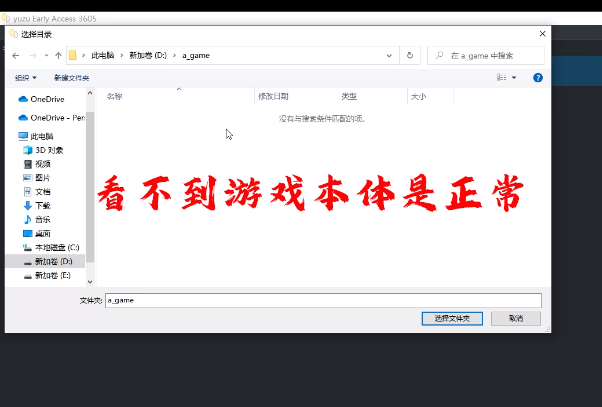 yuzu模拟器怎么设置键盘鼠标？yuzu模拟器设置键盘鼠标的方法