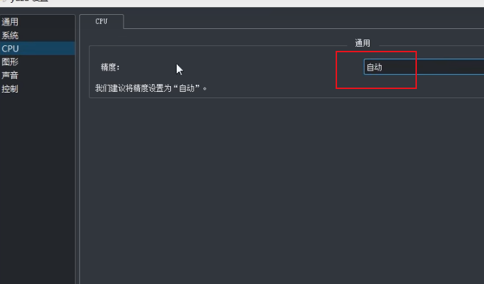 yuzu模拟器怎么设置键盘鼠标？yuzu模拟器设置键盘鼠标的方法