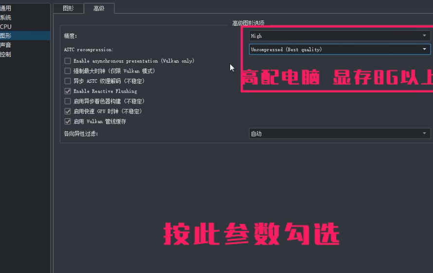 yuzu模拟器怎么设置键盘鼠标？yuzu模拟器设置键盘鼠标的方法