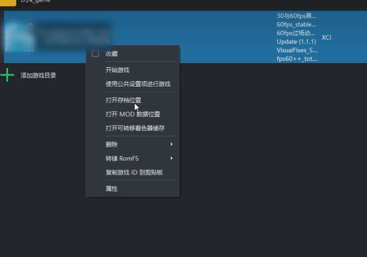 yuzu模拟器怎么设置键盘鼠标？yuzu模拟器设置键盘鼠标的方法