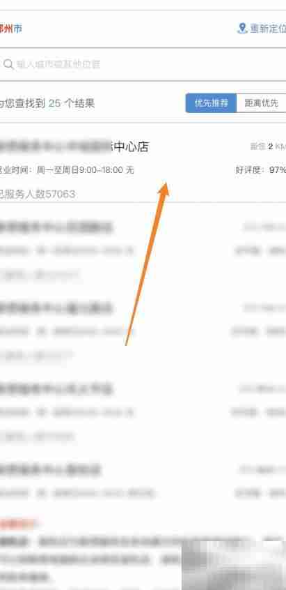 客服热线助您快速修电脑