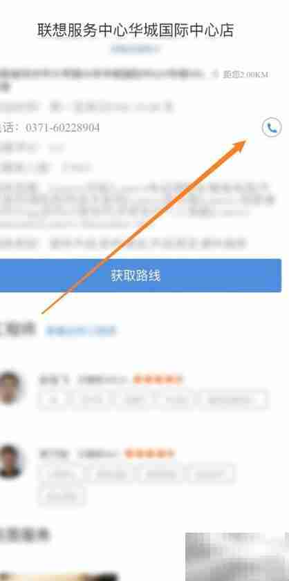 客服热线助您快速修电脑