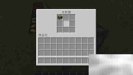 红石比较器使用技巧