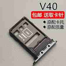 荣耀v40怎么插卡