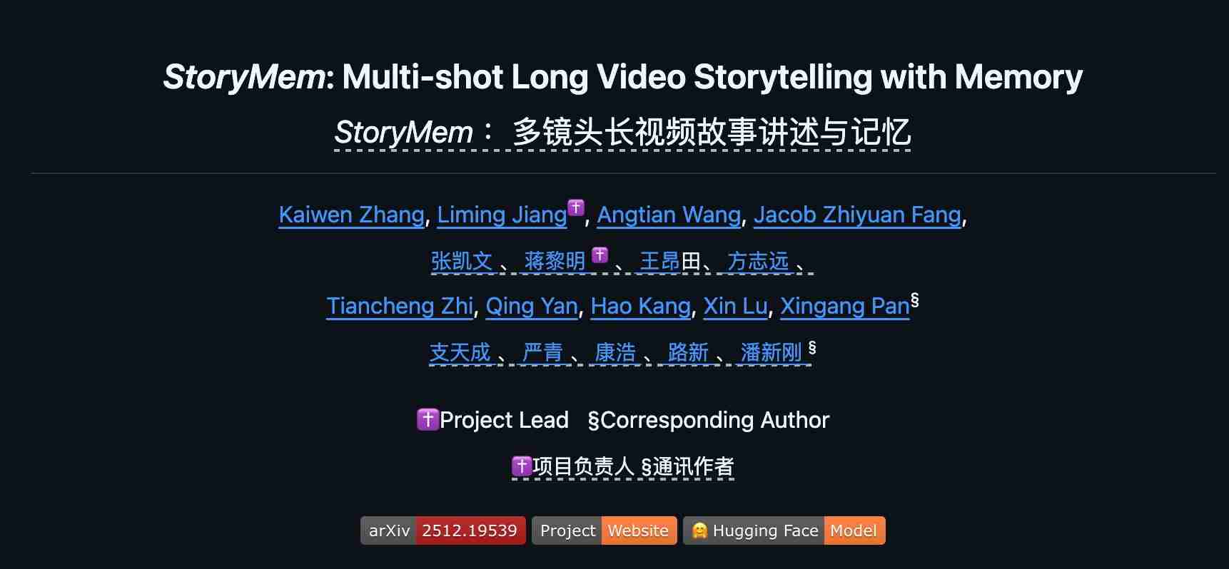 字节开源新王炸，可生成电影级长视频