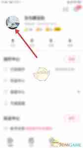 AcFun怎么修改头像