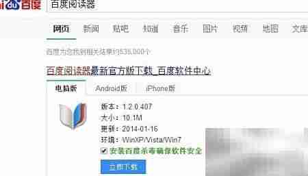 电脑端阅读电子书的实用技巧