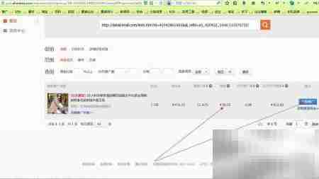 淘宝购物返利攻略