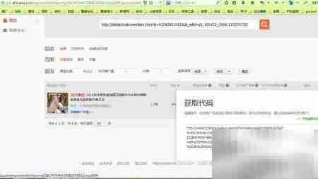 淘宝购物返利攻略