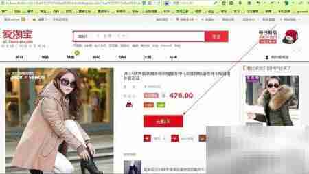 淘宝购物返利攻略