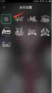 Faceu激萌拍照水印怎么去除