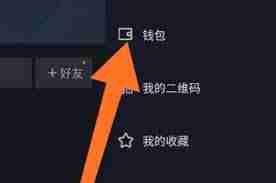 抖音怎么删除粉丝
