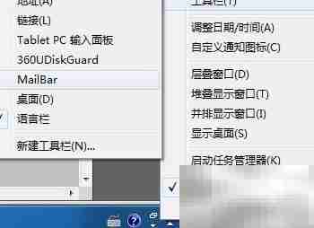 定时关机设置与取消方法