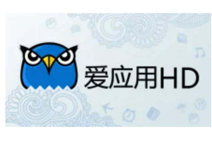 爱应用pc版官方平台主页网址 爱应用pc版直达官网访问入口