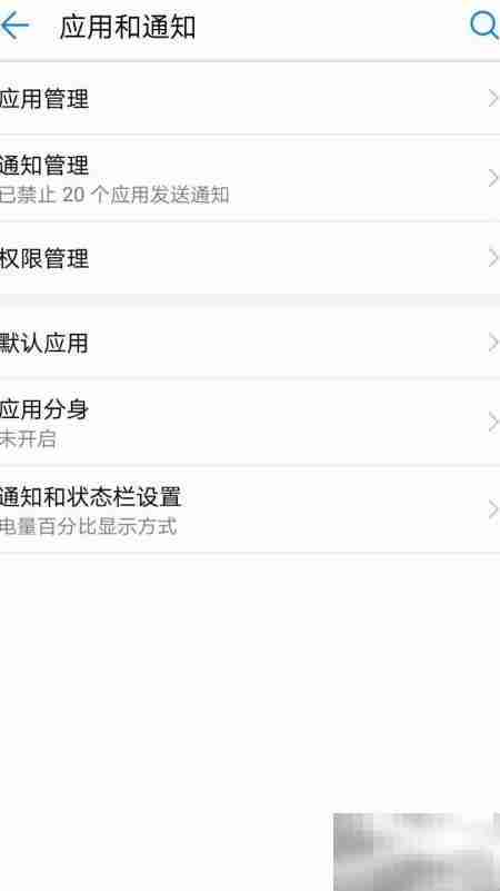 华为P10切换Microsoft Launcher指南
