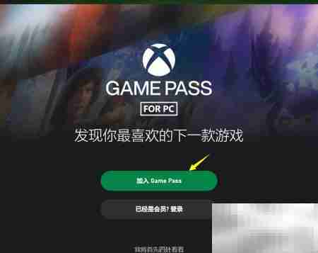 电脑Xbox是什么？一文读懂