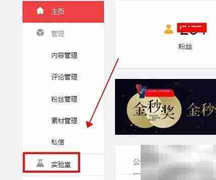 悟空问答趣味测试上线