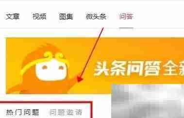 悟空问答趣味测试上线