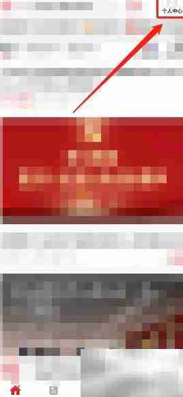 神鸟知讯如何改昵称