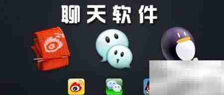 必装!智能手机实用软件推荐