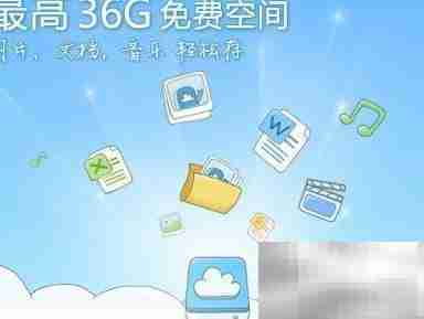 必装!智能手机实用软件推荐