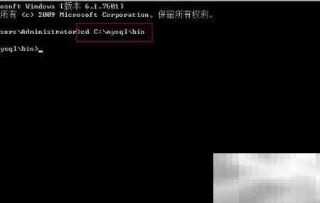 MySQL导出数据库为SQL