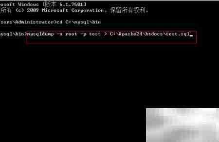MySQL导出数据库为SQL