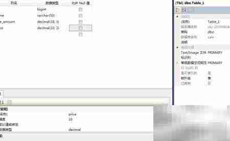 SQL Server 2012建表与索引