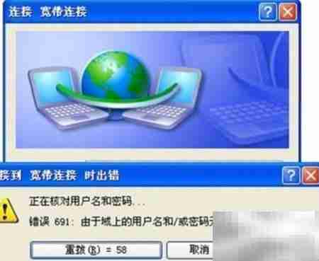 Win7无法联网？快速设置指南