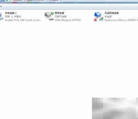 Win7无法联网？快速设置指南